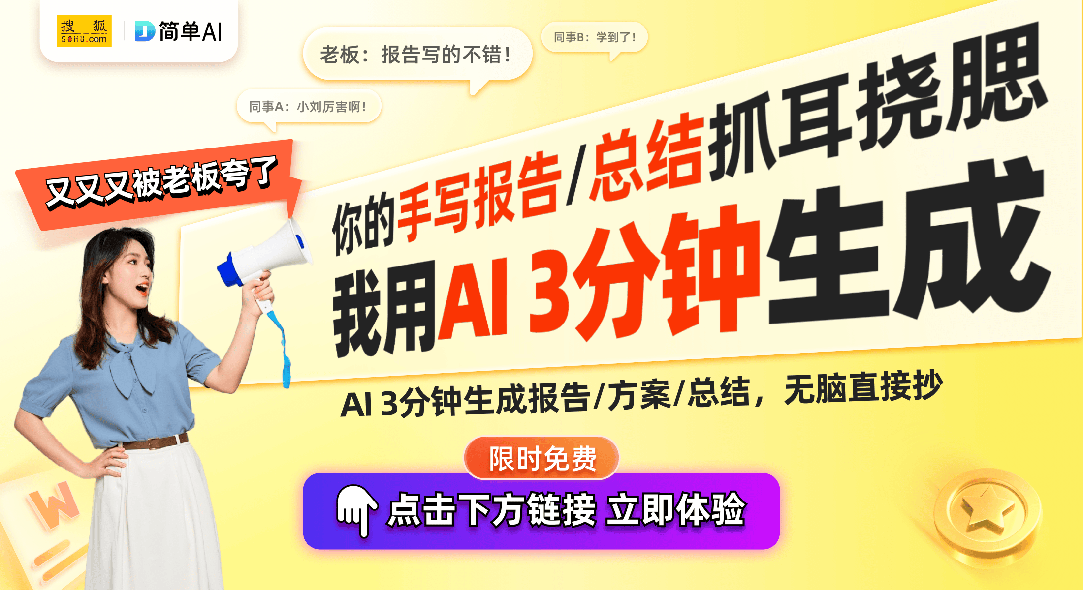 突破：伸缩杆组件带来更多晾晒空间凯发k8国际首页登录好太太专利新(图1)